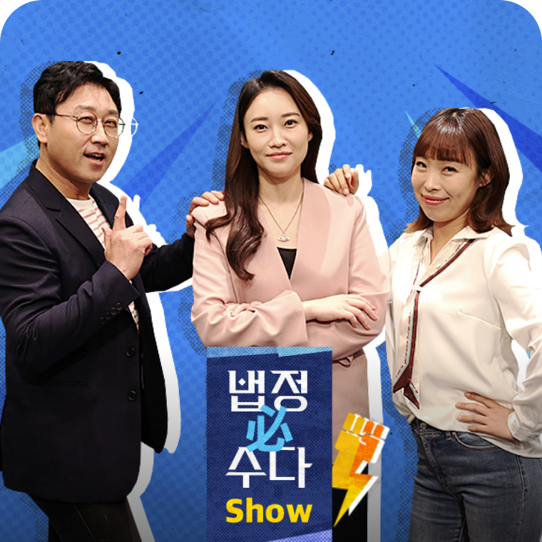위크스52 법정의무교육 법정필수다show