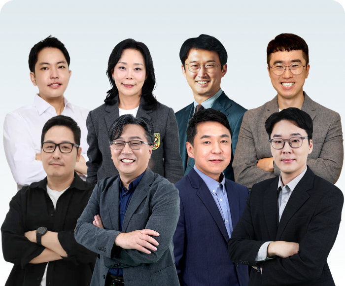 전문가부터 실무진까지 각 분야별 최고의 강사진