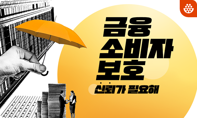 기업경영의 최우선 가치, 윤리경영