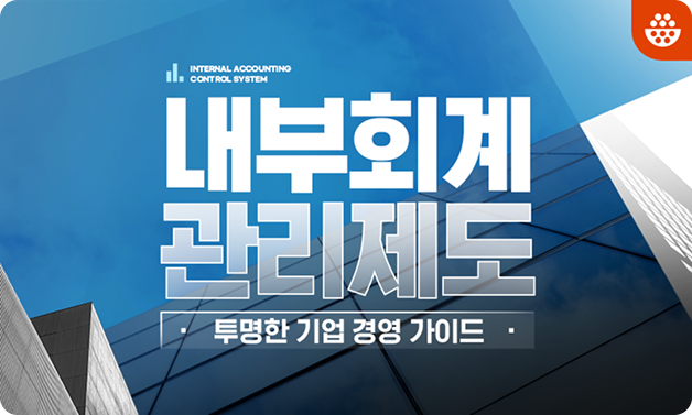 자금세탁방지, 투명한 금융질서 만들기