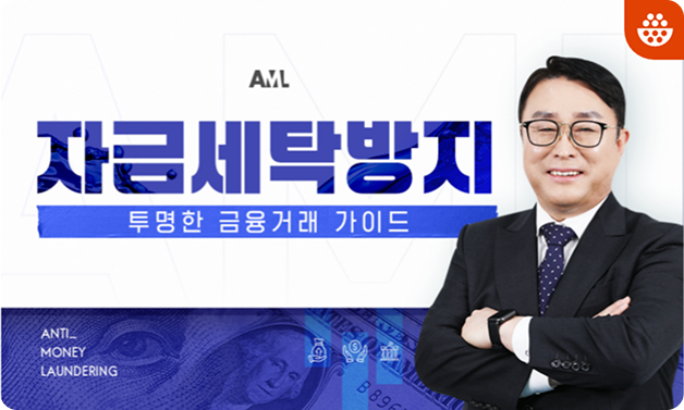 퇴직연금, 여유로운 미래 만들기