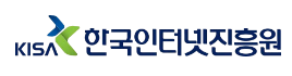위크스52 고객사 한국인터넷진흥원