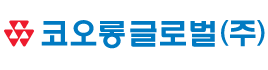위크스52 고객사 코오롱글로벌