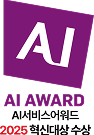 스마트앱어워드코리아 2024 12년 연속 수상